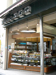 高田馬場 いせや