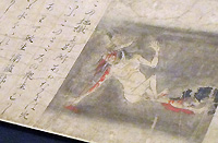 P1140086ss.jpg