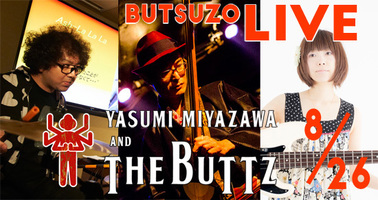 butsu-live.jpg