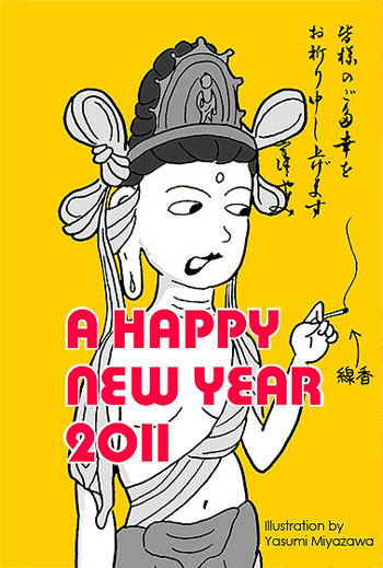 2011NN@ωFCXg@[W